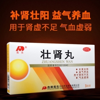 敖东壮肾丸的功效