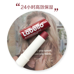 德国 润唇膏