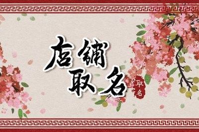 寓意越来越好的字