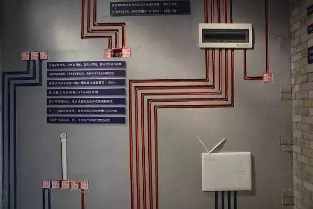 装修施工工艺