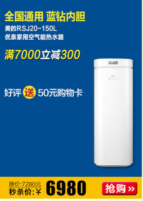 格力空气能热水器e4