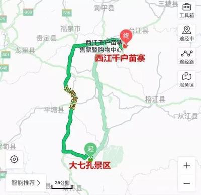 贵州自驾游旅游攻略