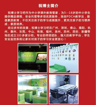 午托部需要什么手续