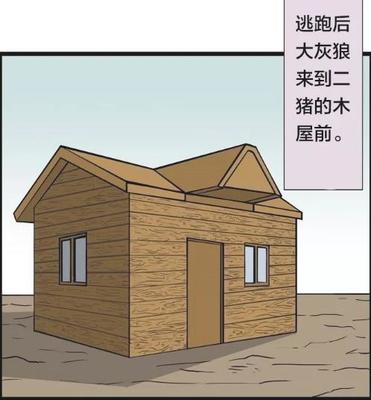 房子有响声是怎么回事
