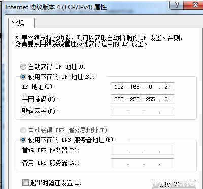 路由器怎么刷固件