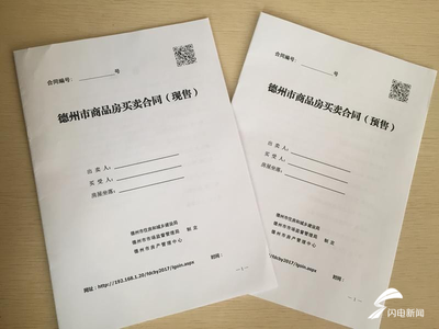 买卖合同属于什么合同