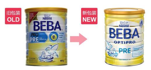 德国奶粉有哪些品牌
