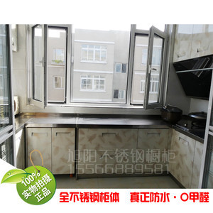 不锈钢橱柜水槽下的柜体