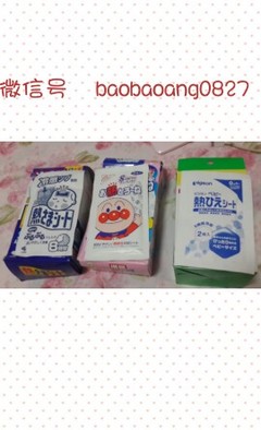 怀孕能贴退热贴吗