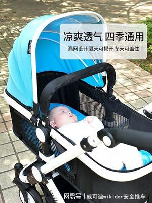 宝宝多大可以坐推车