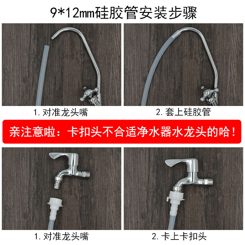厨房里的水龙头怎么接水桶
