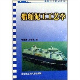 船舶与船舶工程速度快的ei期刊
