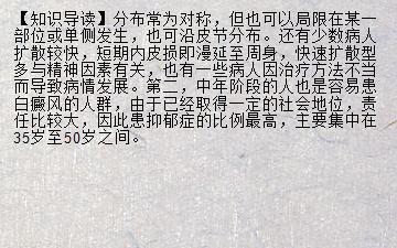 年轻人时间短怎么治疗