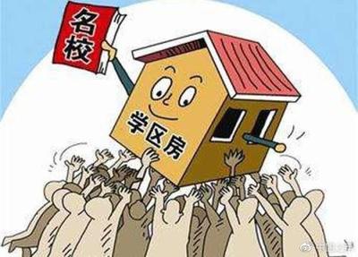 现在卖房子合适吗