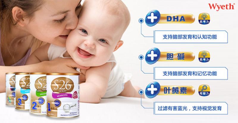 宝宝4段奶粉哪种好