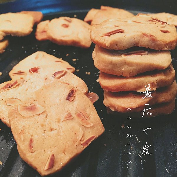 杏仁曲奇的制作方法