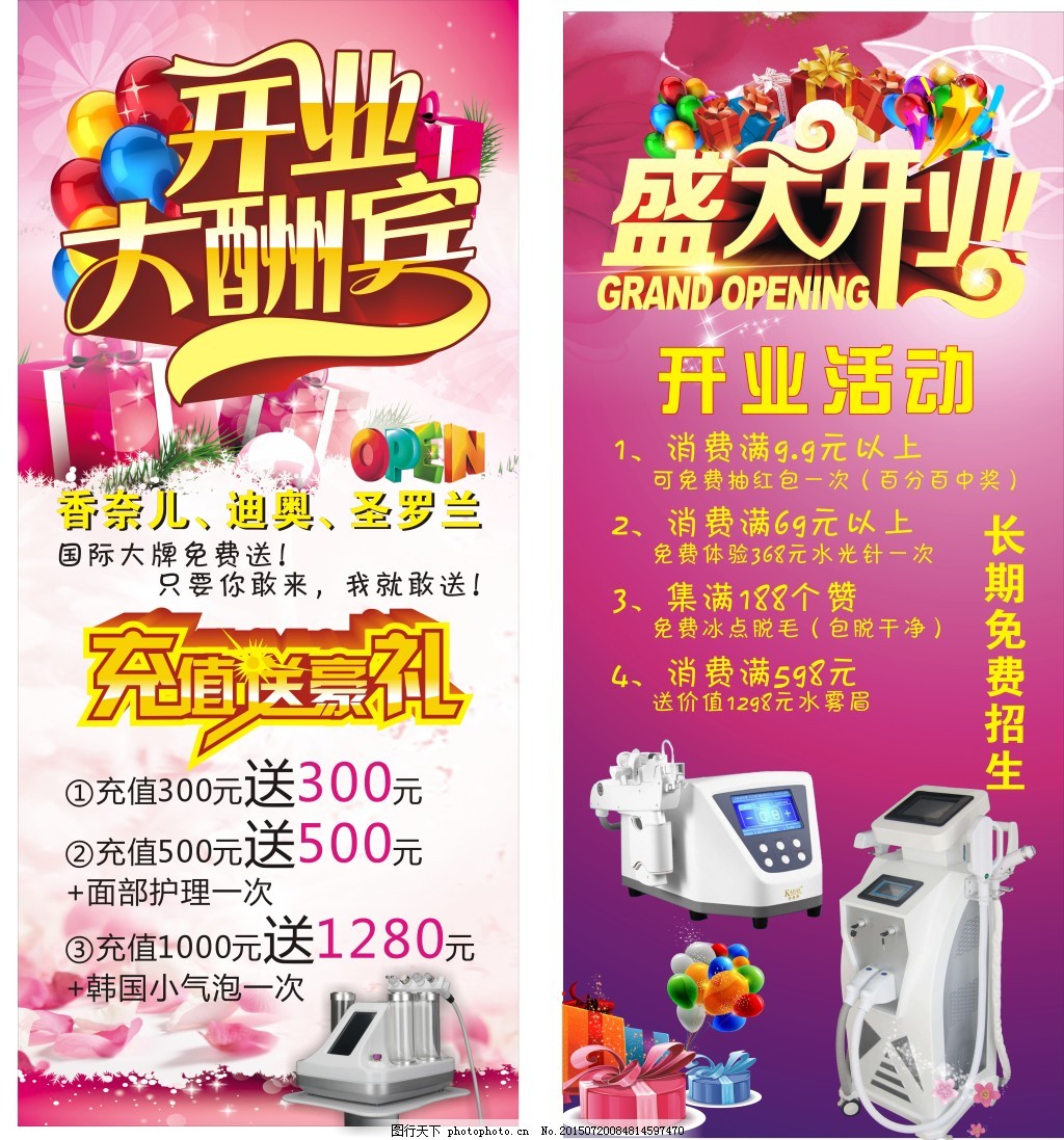 美容院送顾客什么礼品