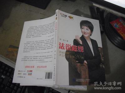 郭丽律师