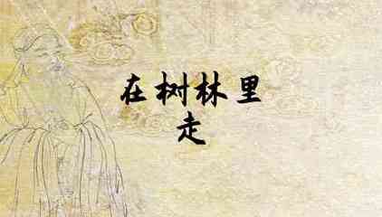 梦见对象跟别人走了