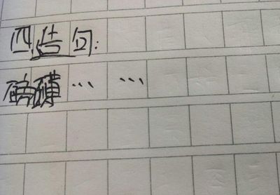 磅礴怎么造句5个字