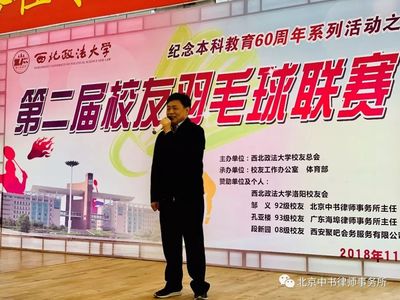 洛阳律师事务所排名