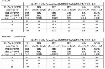 日本鞋子尺码对照表?中国的尺寸相当于日本的