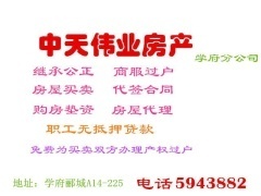 大庆房产过户最新规定