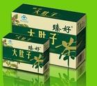减肥茶管用吗