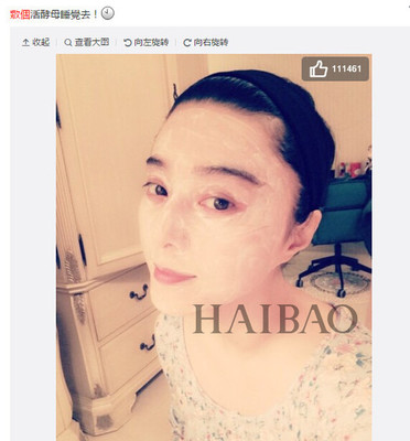 呼吸美白面膜怎么使用