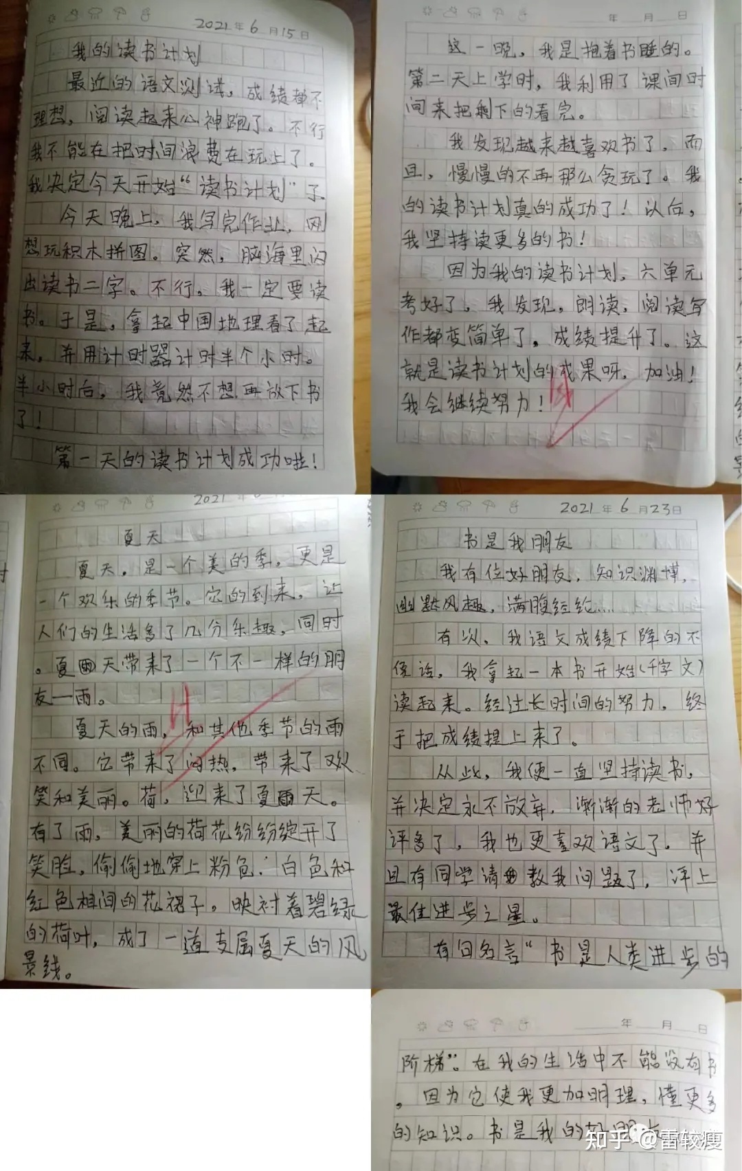 给我影响最大的一句话400字作文怎么写