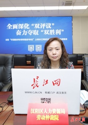 汉阳劳动仲裁
