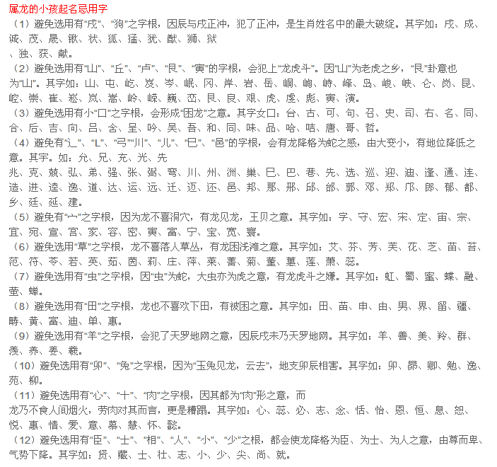 姓陈的男孩起名字
