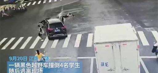 撞人逃逸致人轻伤怎么处罚