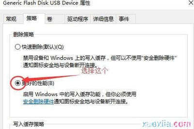 win10打不开u盘