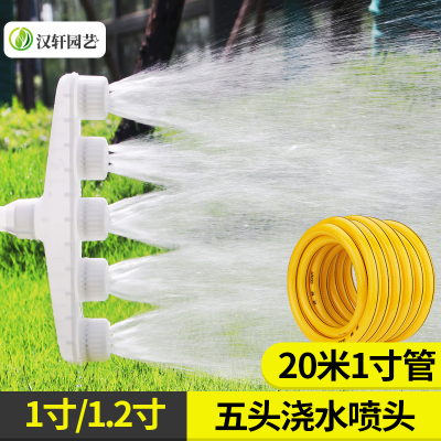 绿化用软塑料浇水管