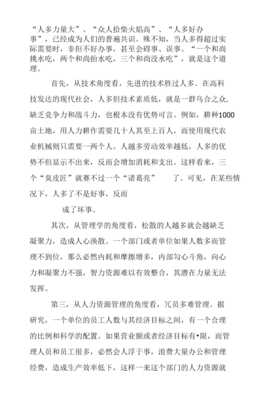 总结陈词怎么写