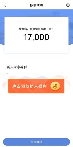 只要身份证就能贷款的app