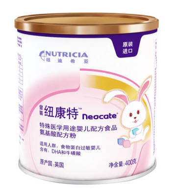 纽康特氨基酸奶粉