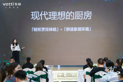 阜阳华帝橱柜专卖店