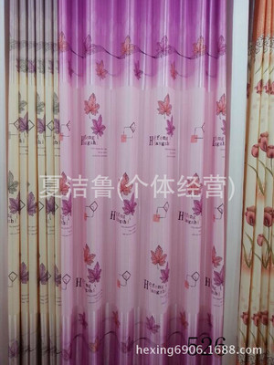 窗帘厂家批发