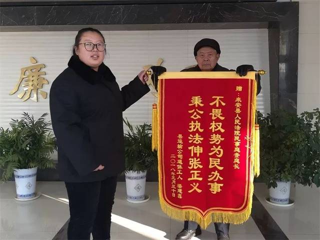 给法官送锦旗用词