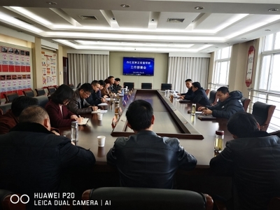 泰州市司法局