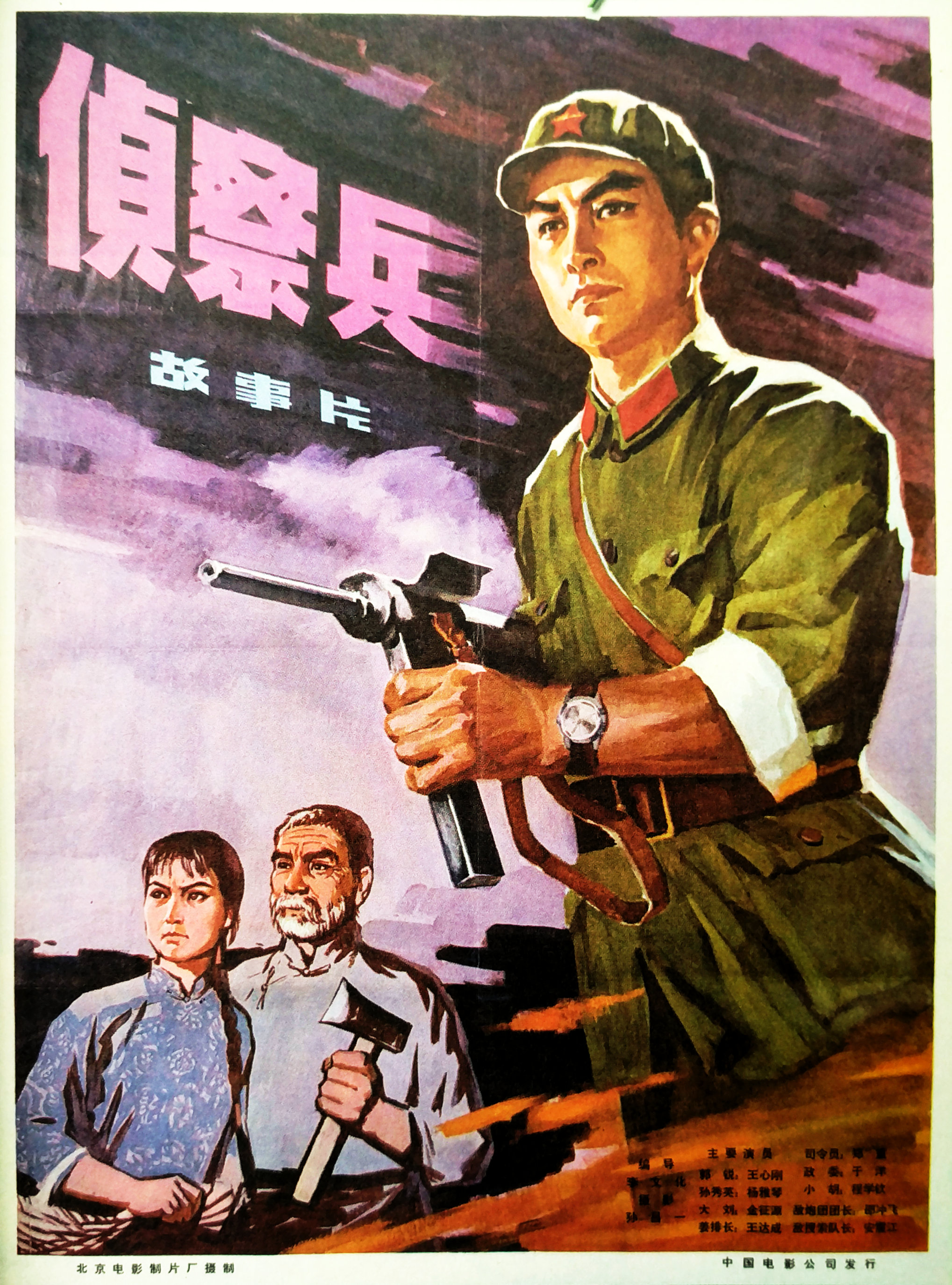 玄帝附体 我已无敌