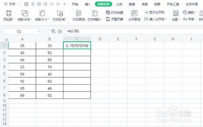 表格除法怎么操作