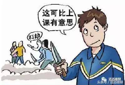 青少年如何避免犯罪