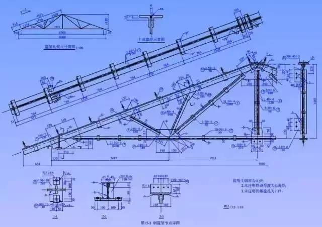 钢结构图纸视频与讲解（钢结构图纸入门讲解） 钢结构桁架施工 第1张