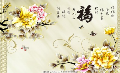 寓意吉祥的词语