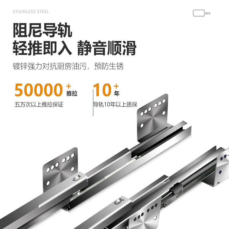 橱柜拉篮的配件是多少