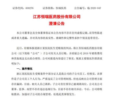 浙江刑事案件查询