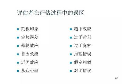 如何避免趋中效应
